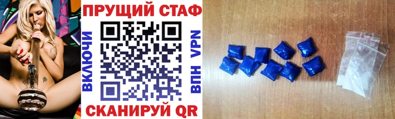 Сколько стоит Челябинск Канабис APVP КОКАИН ГАШИШ Меф мяу мяу