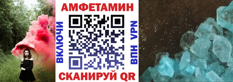 дарнет шоп  Челябинск  сайты даркнета официальный сайт  АМФЕТАМИН Розовый 