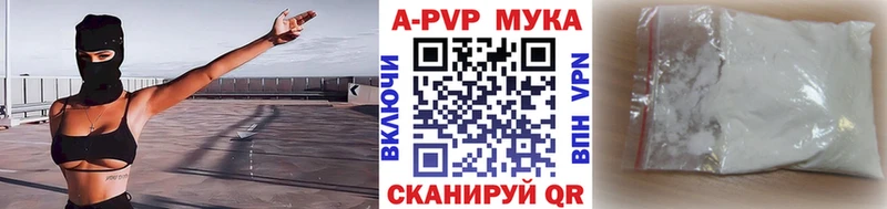 наркотики Челябинск Alpha PVP Crystall