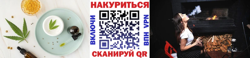 Cannafood марихуана  купить закладку  Челябинск 