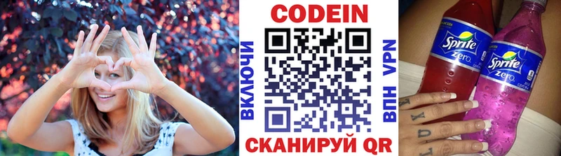 OMG зеркало  Челябинск  Кодеиновый сироп Lean Purple Drank 