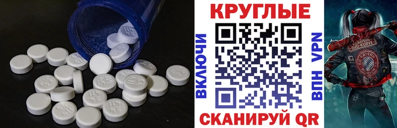 продажа наркотиков  Челябинск  мега tor  Экстази MDMA 