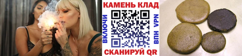 ГАШИШ Cannabis  где купить наркотик  Челябинск 