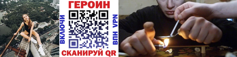 ГЕРОИН Афган  Челябинск 