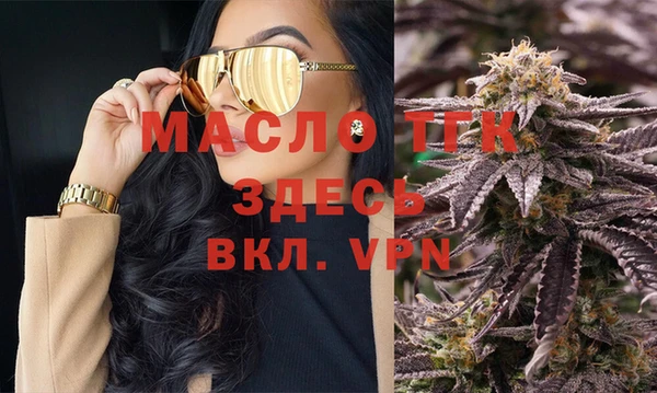 гашишное масло Бронницы