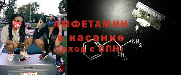 2c-b Сосновый Бор