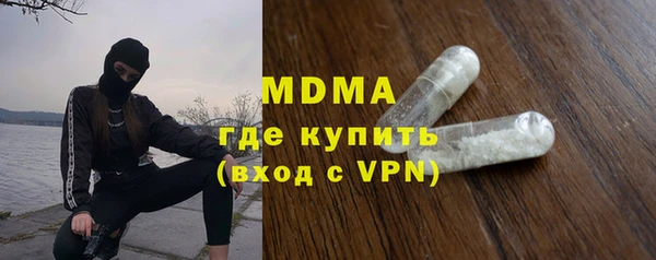 МДМА Бугульма
