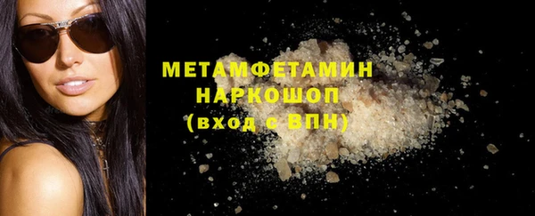 МДМА Бугульма