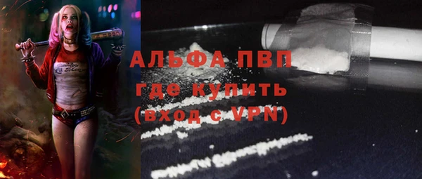 гашишное масло Бронницы