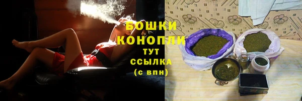 гашишное масло Бронницы