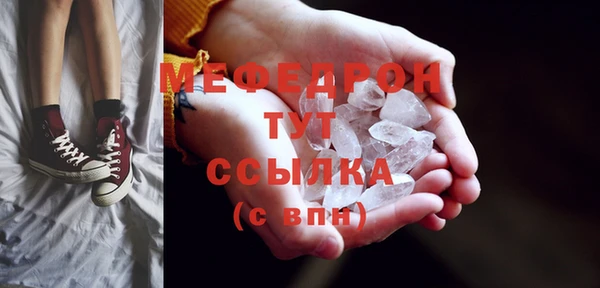 гашишное масло Бронницы