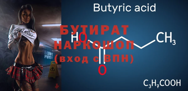 МДМА Бугульма