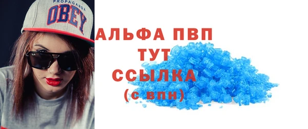 гашишное масло Бронницы