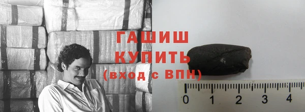 гашишное масло Бронницы