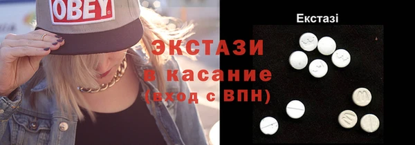 гашишное масло Бронницы