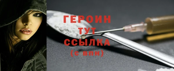 МДМА Бугульма