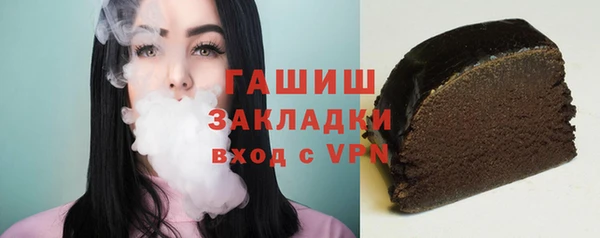МДМА Бугульма