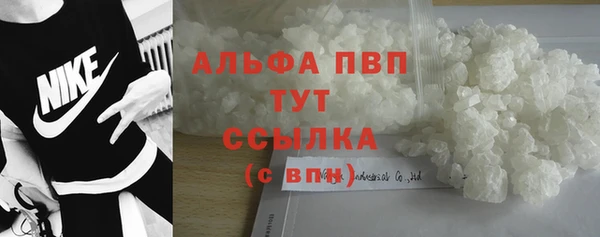 МДМА Бугульма