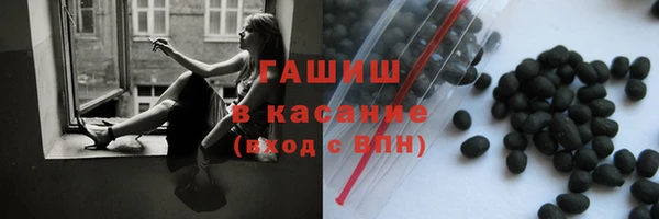 МДМА Бугульма