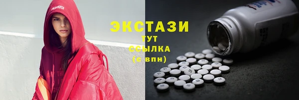 МДМА Бугульма