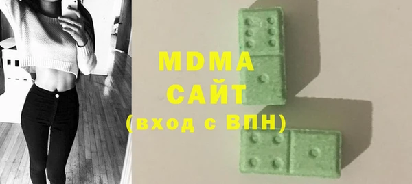 гашишное масло Бронницы