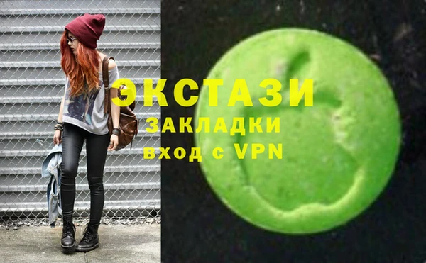 гашишное масло Бронницы