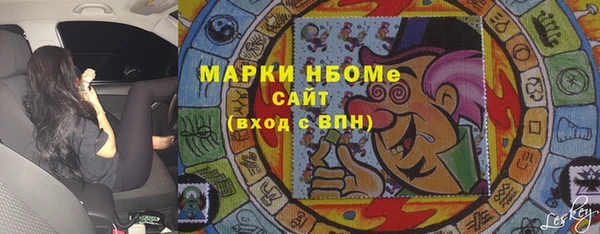 МДМА Бугульма