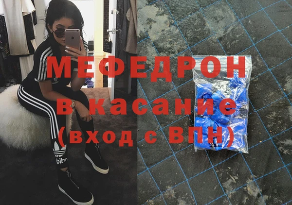 гашишное масло Бронницы