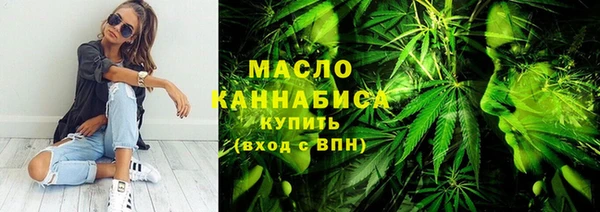 МДМА Бугульма