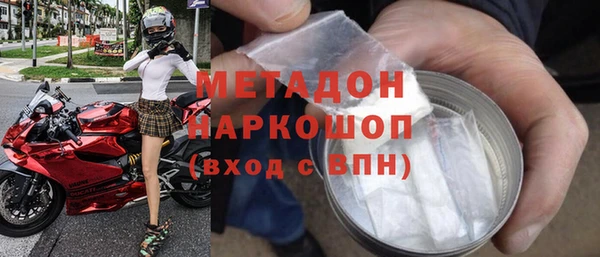 МДМА Бугульма