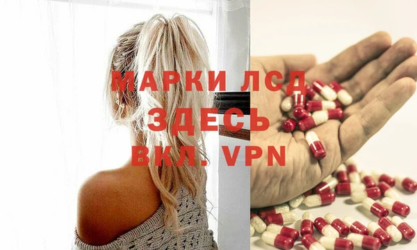 МДМА Бугульма