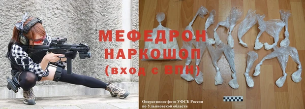 гашишное масло Бронницы