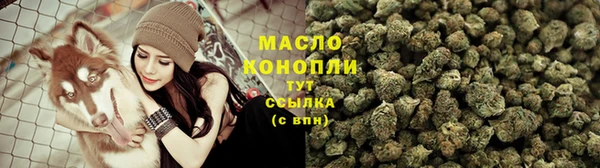 МДМА Бугульма