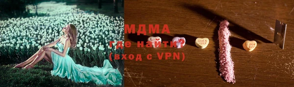 гашишное масло Бронницы