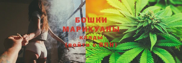 МДМА Бугульма