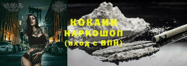 МДМА Бугульма