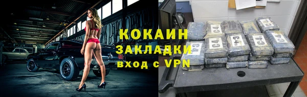 МДМА Бугульма