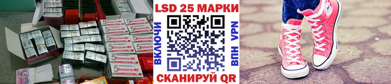 Лсд 25 экстази ecstasy  Челябинск 