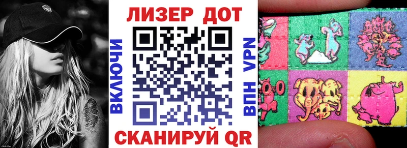 наркота  гидра tor  Марки 25I-NBOMe 1500мкг  Челябинск 