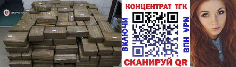 Дистиллят ТГК гашишное масло  kraken ССЫЛКА  Челябинск 