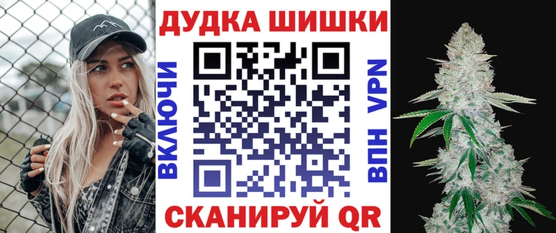 Бошки Шишки LSD WEED  купить  цена  Челябинск 